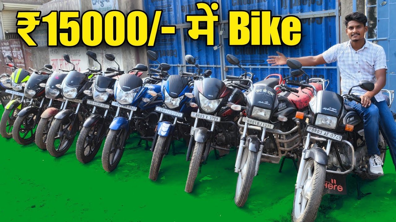 ₹15000/- में माइलेज वाली बाइक😱Hero Splendor, Passion Pro | Second Hand Bike Ara