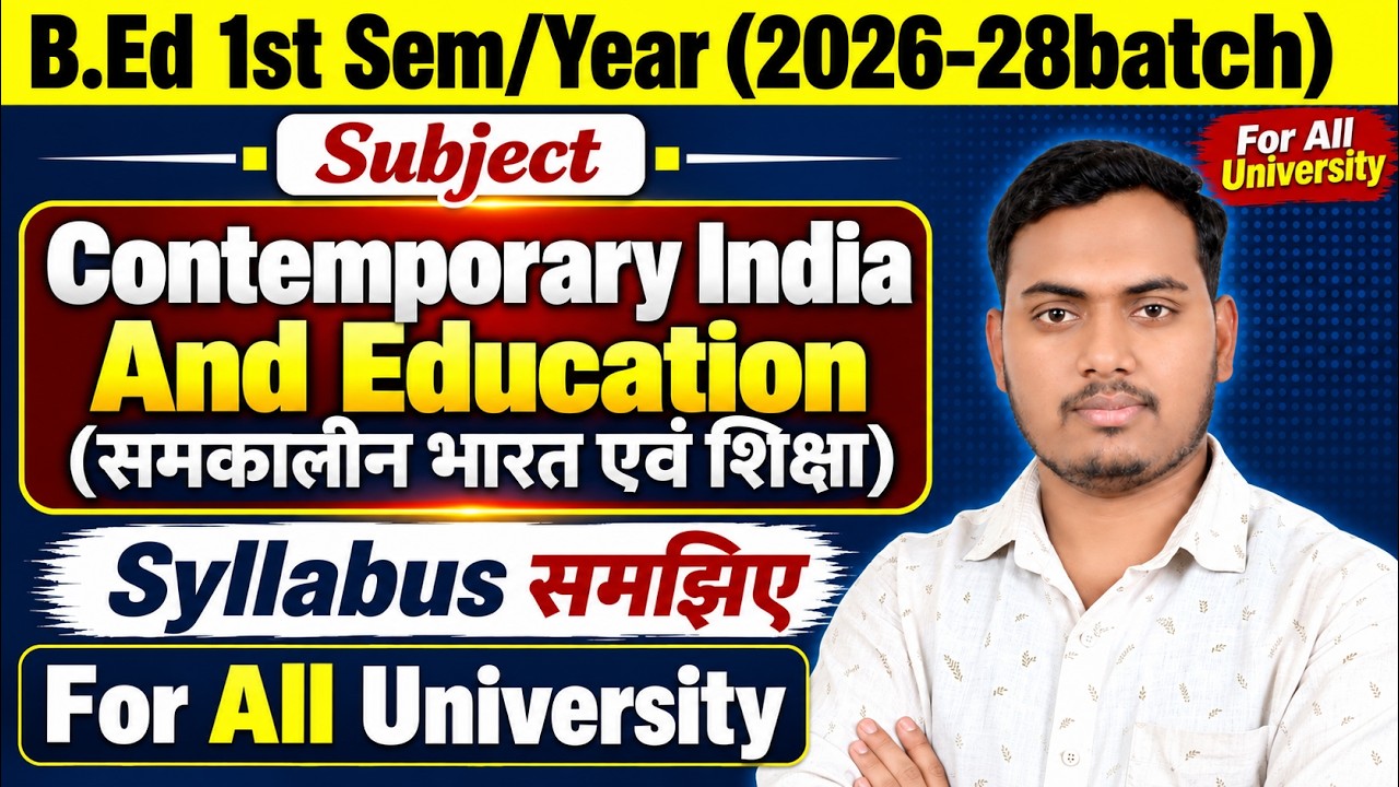Contemporary India And Education | B.Ed 1st Semester/Year 2026-28 | The Perfect Study