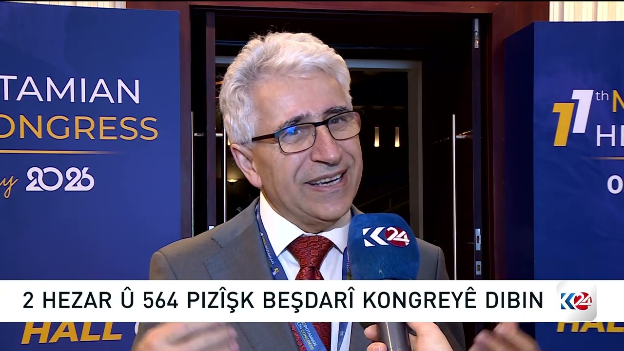 بە ئامادەبوونی سەرۆک بارزانی 11ـەمین کۆنگرەی تەندروستی میزۆپۆتامیا لە هەولێر بەڕێوەدەچێت