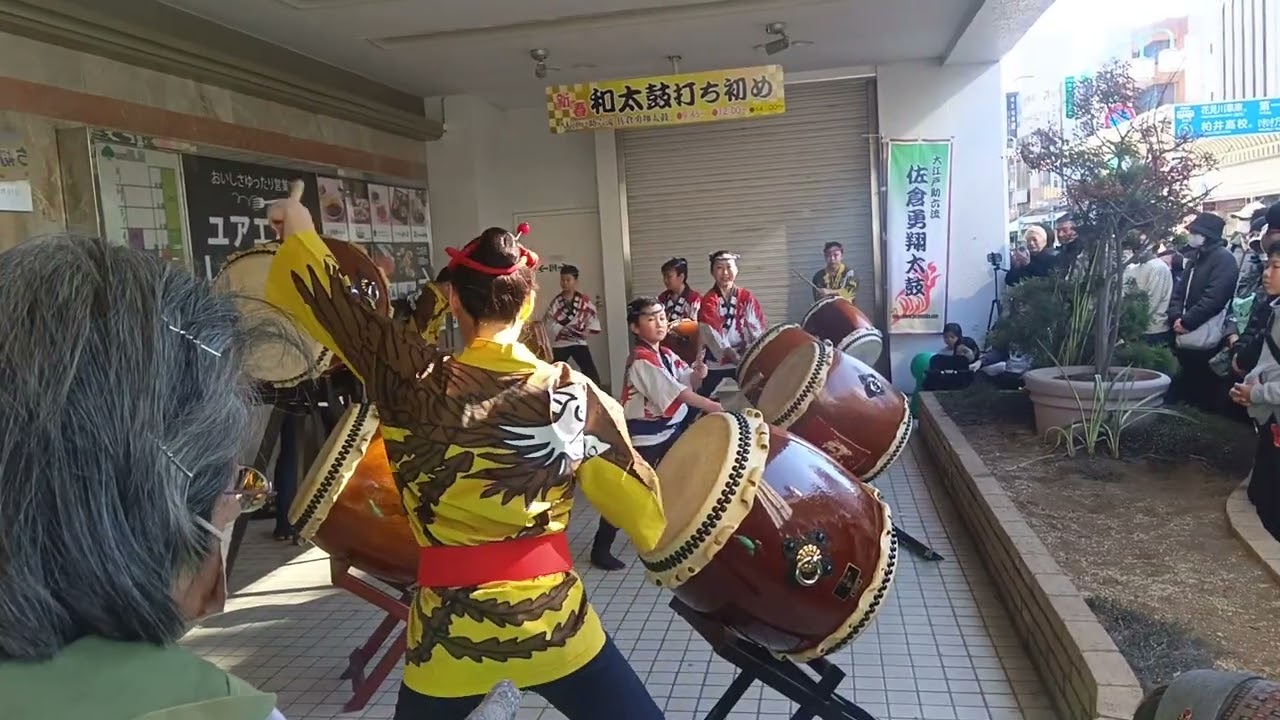 １月１日元旦に行われたユアエルム八千代台店で大江戸助六流佐倉勇翔太鼓の演奏の様子その１