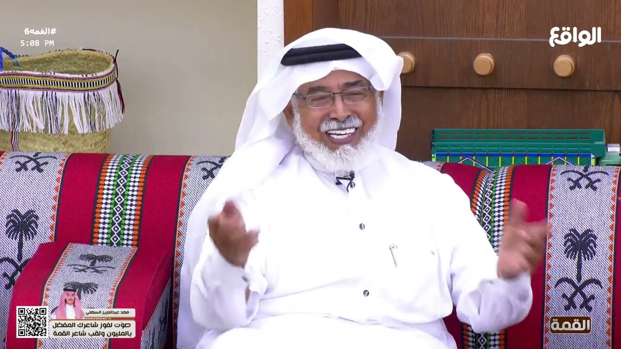 قصص وحكم متنوعة | سعيد الغامدي, عبدالله الأحمري والنشامى #القمه6