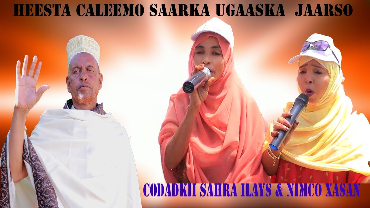 Sahra Ilays & Nimco Xasan | Caleemo Saarka Ugaaska jaarso | Official Video 2021