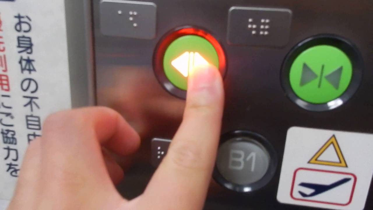 羽田空港第1ターミナルの連絡通路のエレベーター