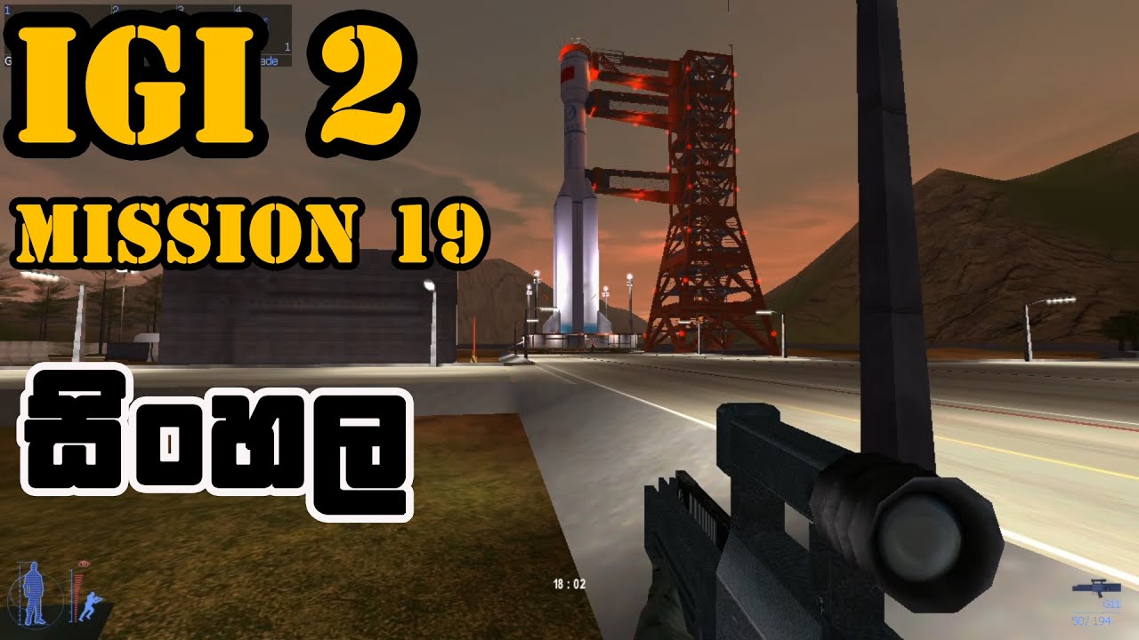 IGI 2 Mission 19 The Launch Pad/Final | IGI 2 Mission 19 sinhala game play