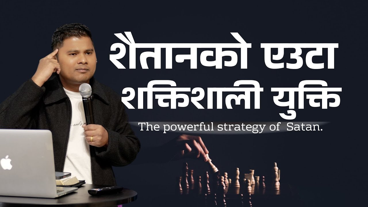 The powerful strategy of satan. Mishael Bhujel