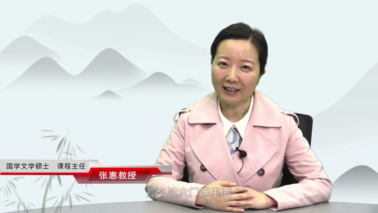國學文學碩士課程介紹 Master of Arts in Chinese Studies
