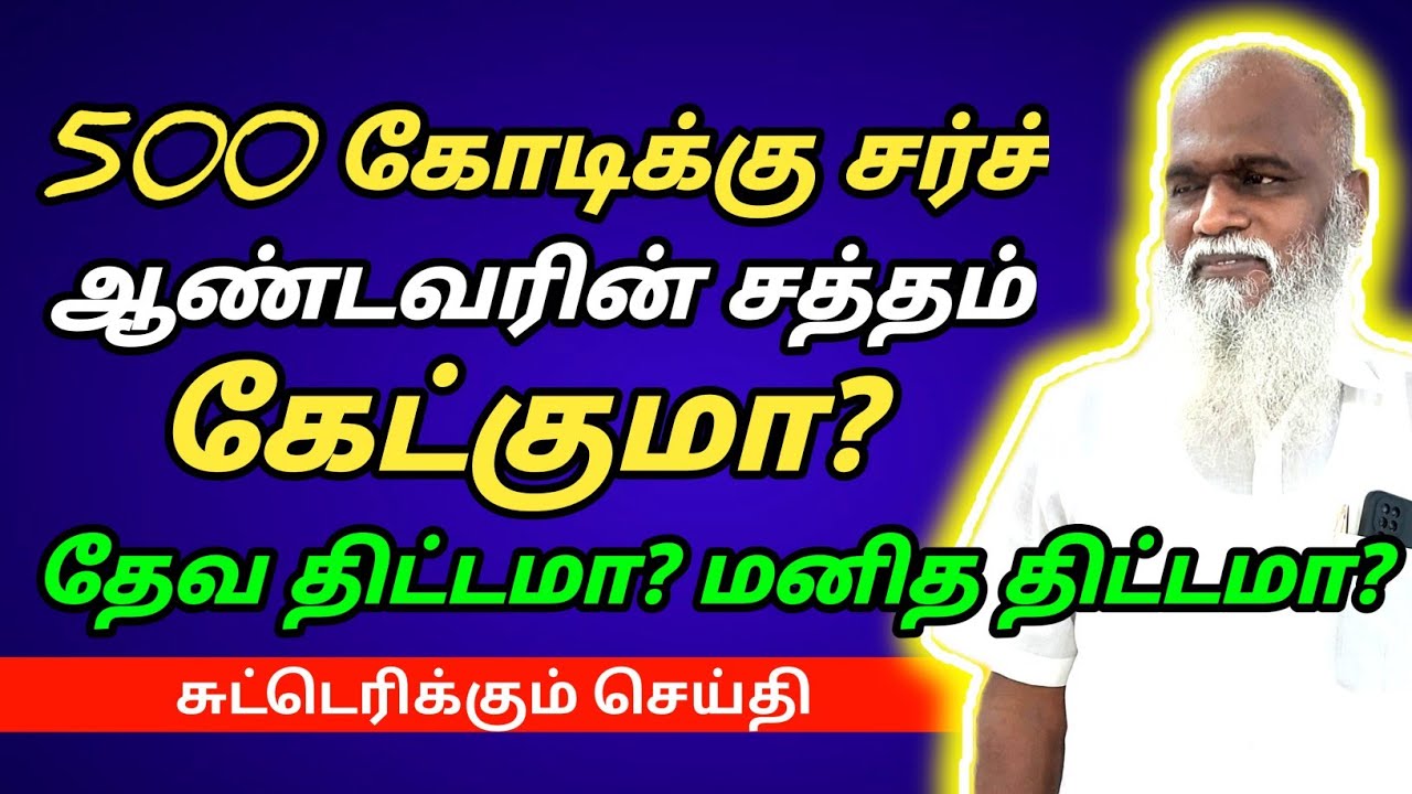 சீர்படுத்துகிறவன் Pastor Israel Jeyakumar Bible Wisdom Tamil Speech 2024 Jesus Redeems Ministries