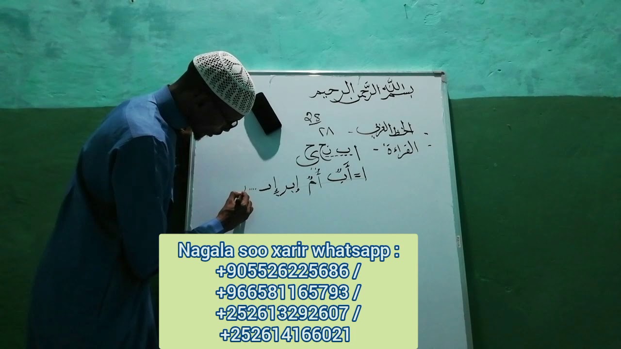 Qaybta #1aad Qaabka-ugu-wngsn-uguna-fican-Barashada-Higaada-carabiga