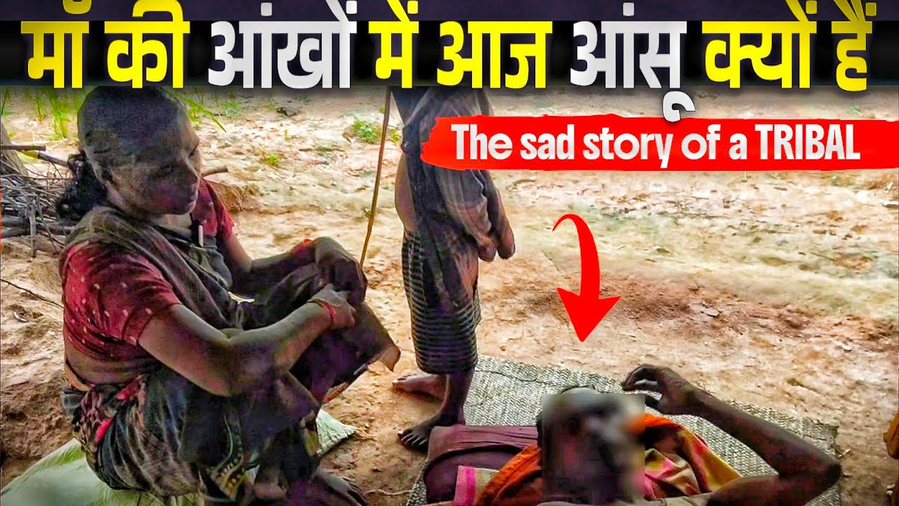 गरीबी की PAINFUL STORY 🥺 जो एक गरीब ही समझता है | The PAINFUL Story of poverty | NowGIST 
