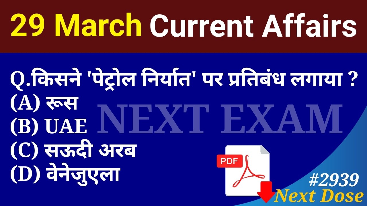 Next Dose2939 | 29 March 2026 Current Affairs | Daily Current Affairs | Current Affairs in Hindi