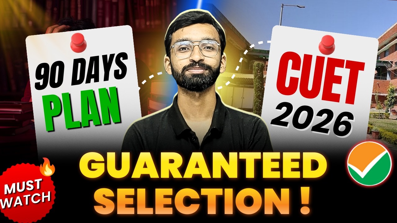 90 days Strategy for CUET 2026🔥 CUET UG 2026 Preparation Strategy | Language + GAT + Domains