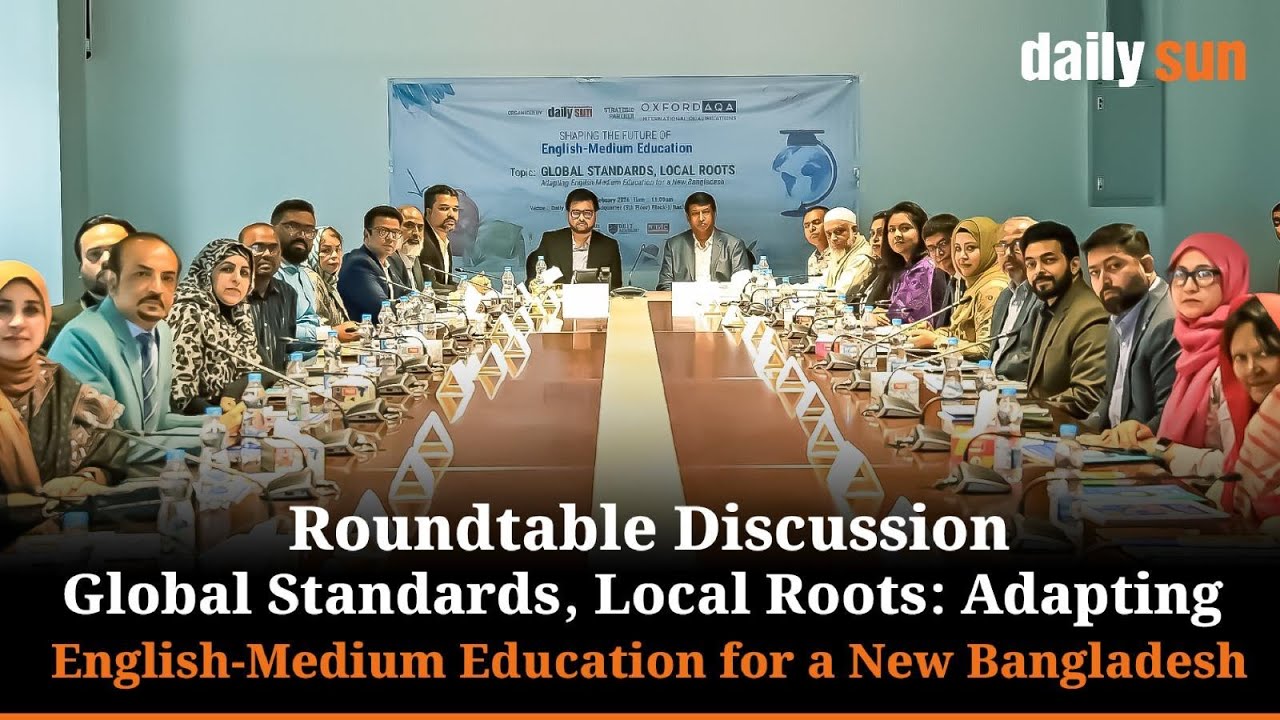 Shaping the future of English Medium Education | Round Table | Daily Sun