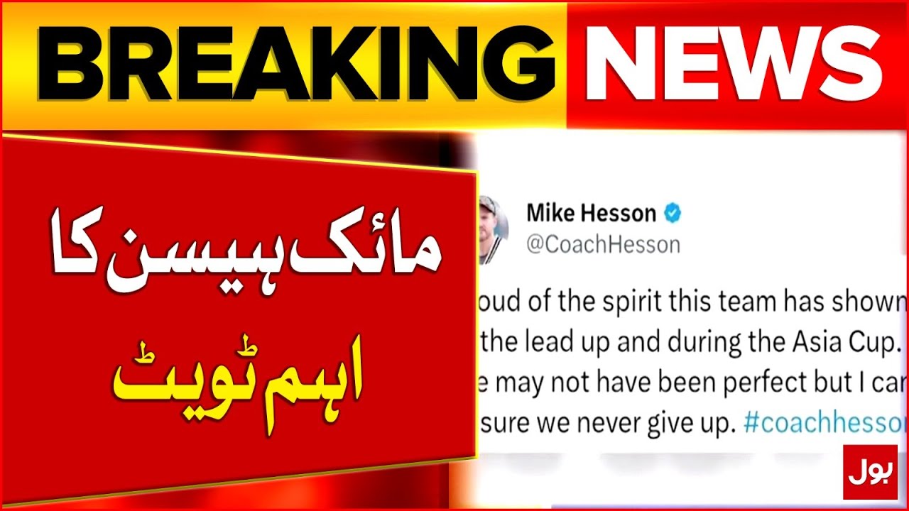 India vs Pakistan | Asia Cup 2025 Final | Coach Mike Hesson Important Tweet | Breaking News