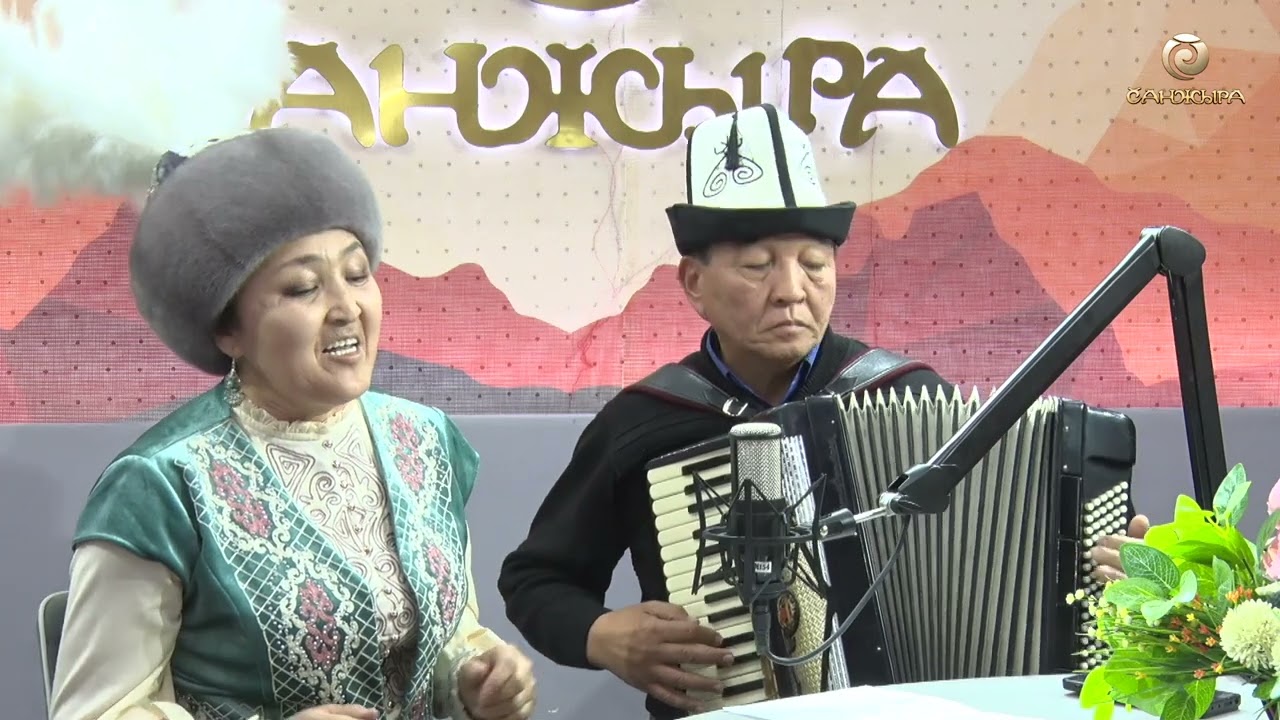 Селкинчек Жаркынай Өмүралиева & Тынчтыкбек  Өмүралиев