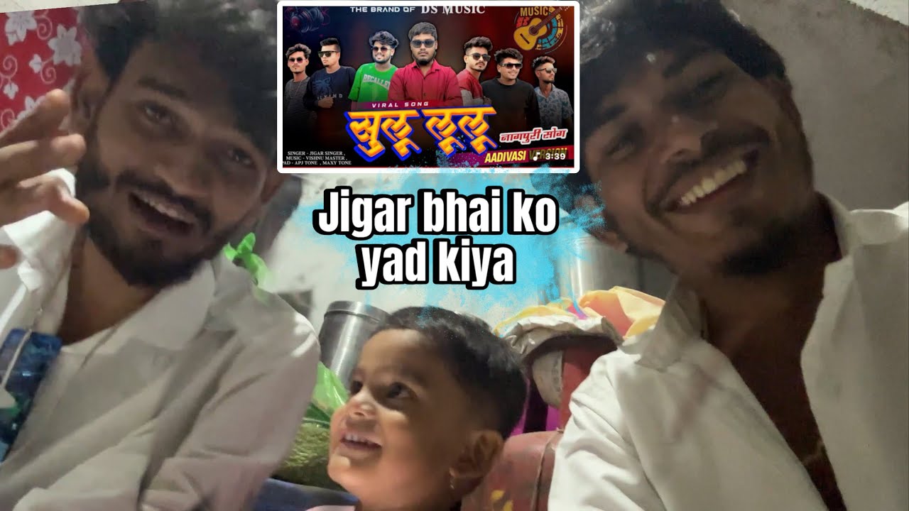 Voice King Group has का फुल डिटेल रखने वाला  क्यूट 🥰 सा फैन ।सुलू लूलू का दिवाना 😁🥰