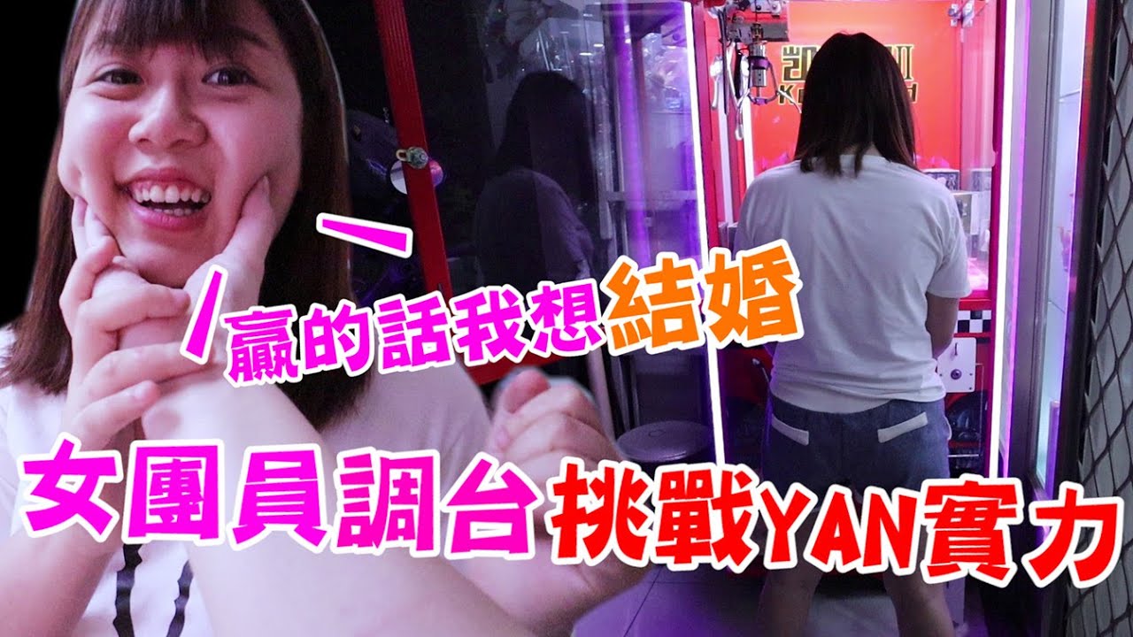 《居然拿