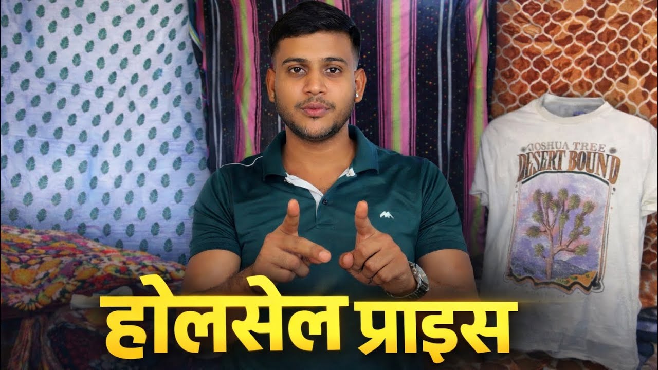 Branded Kapade Wholesale Price 😱India's Best Dealer Abhishek Baniya | Cheapest Market Deal