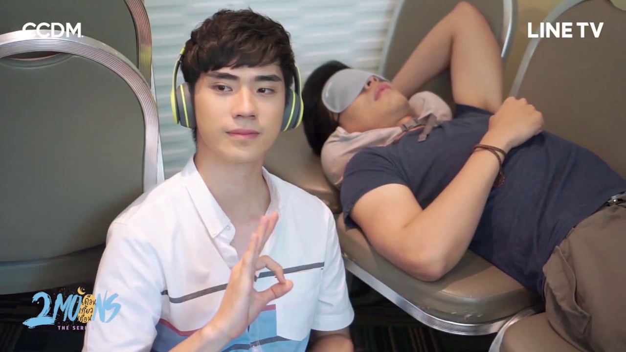 รวมเบื้องหลัง / Behind The Scenes (Part 1) | 2 MOONS THE SERIES