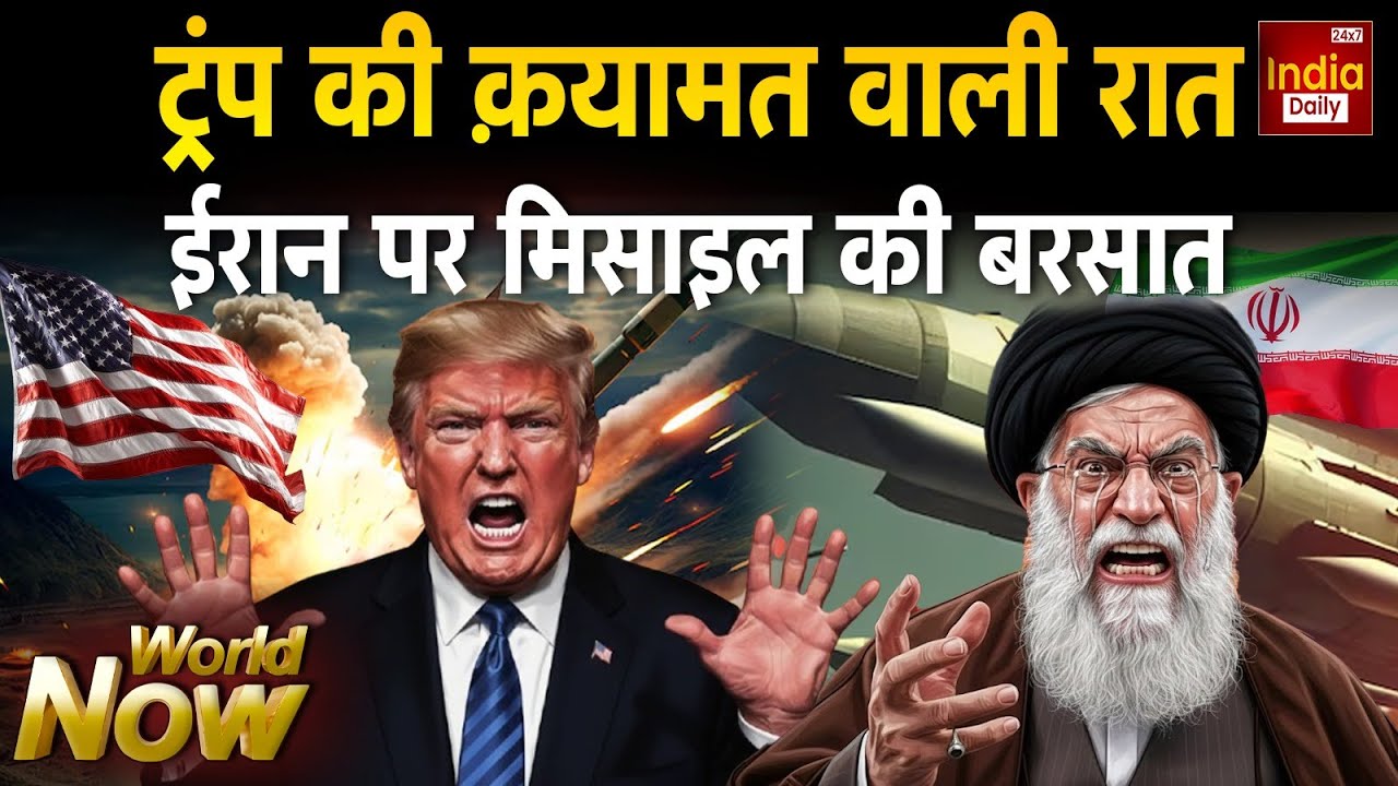 America Iran Tension: ईरान की ओर बढ़ रहा USS Abraham Lincoln | Trump Vs Ali Khamenei | World War 3
