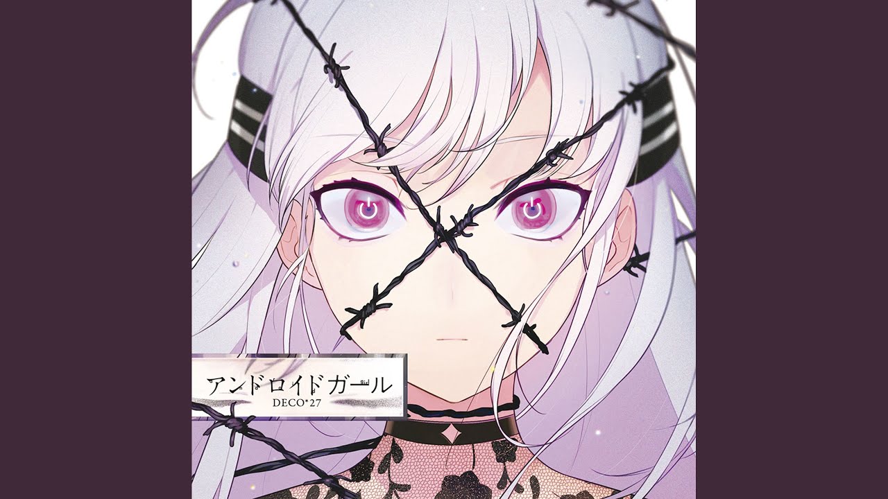 ヒバナ -Reloaded-