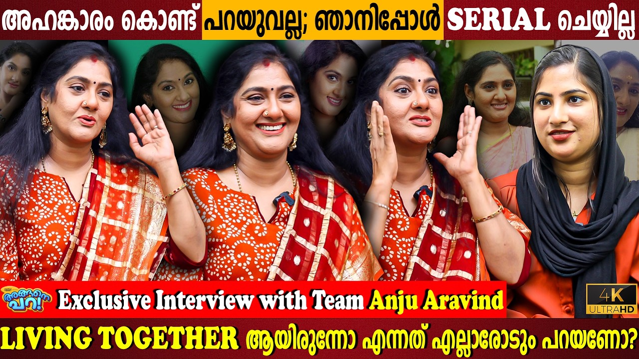 Serial Industry Trauma? No more in Television I Anju Aravind Exclusive Interview I Milestone Makers