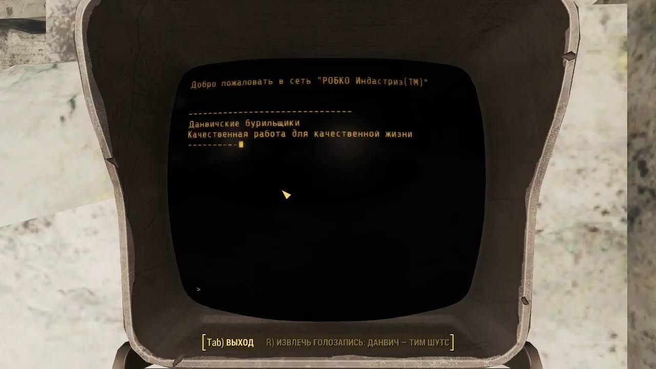stream Fallout-4 начало
