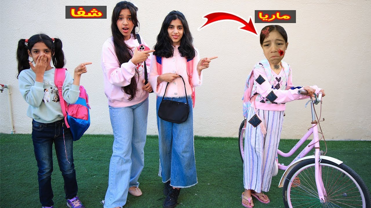 شفا وريم وسوسو يتنمروا على صديقتهم الفقيرة ماريا 😔😫😱