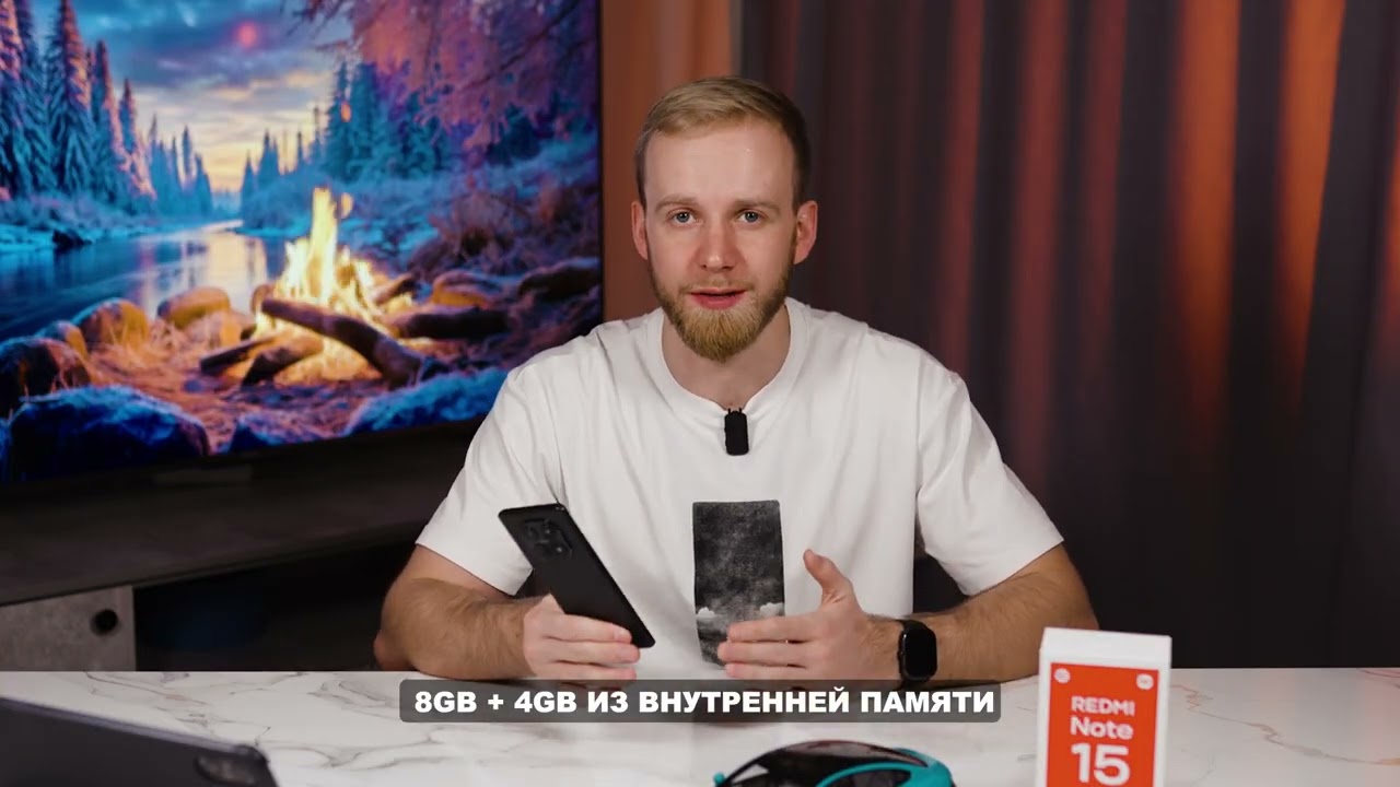 Просто и понятно &mdash; про новый REDMI Note 15!