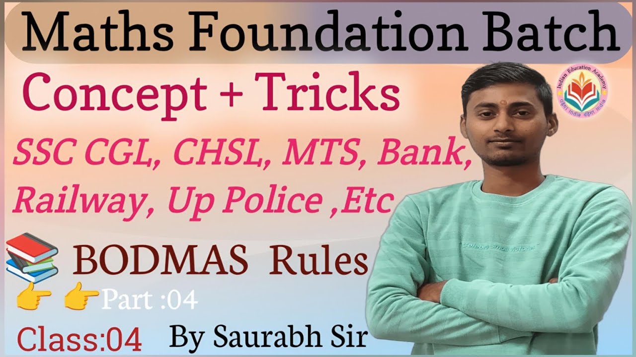 BODMAS RULE || Previous year questions practiced||Part:04 || Class: 04 || 