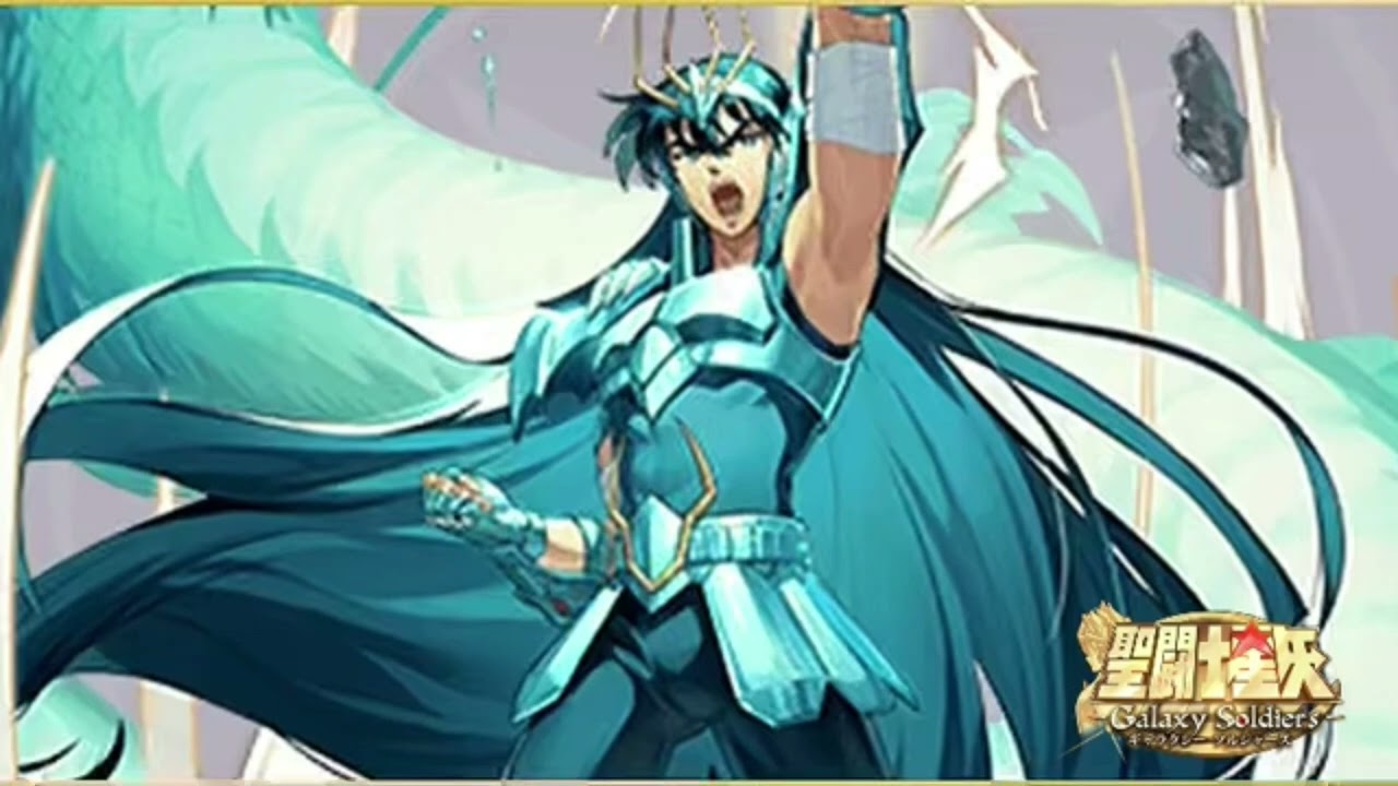 龍星座の紫龍（ギャラクシー・ソルジャーズ）ボイス集