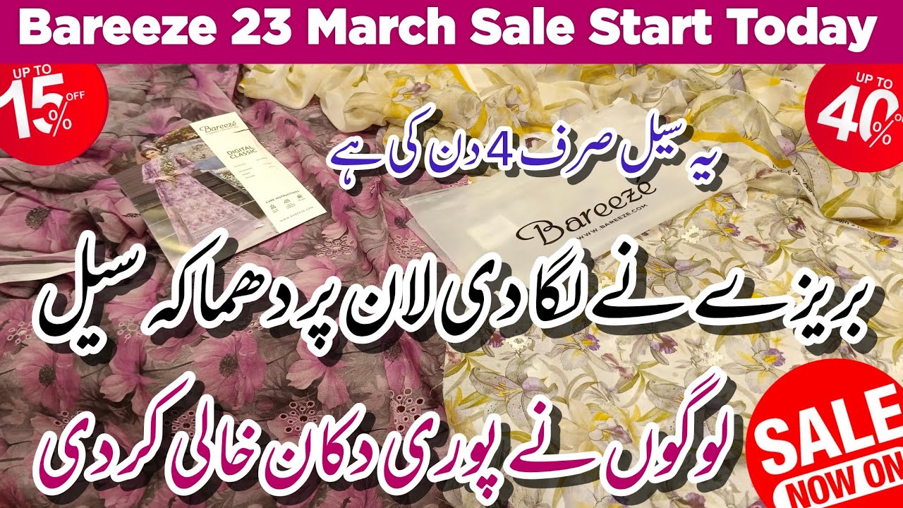 Bareeze 23 March Sale Start Today 2025 | 😍 Bareeze Flat 40% & 15% Sale 2025 🥰