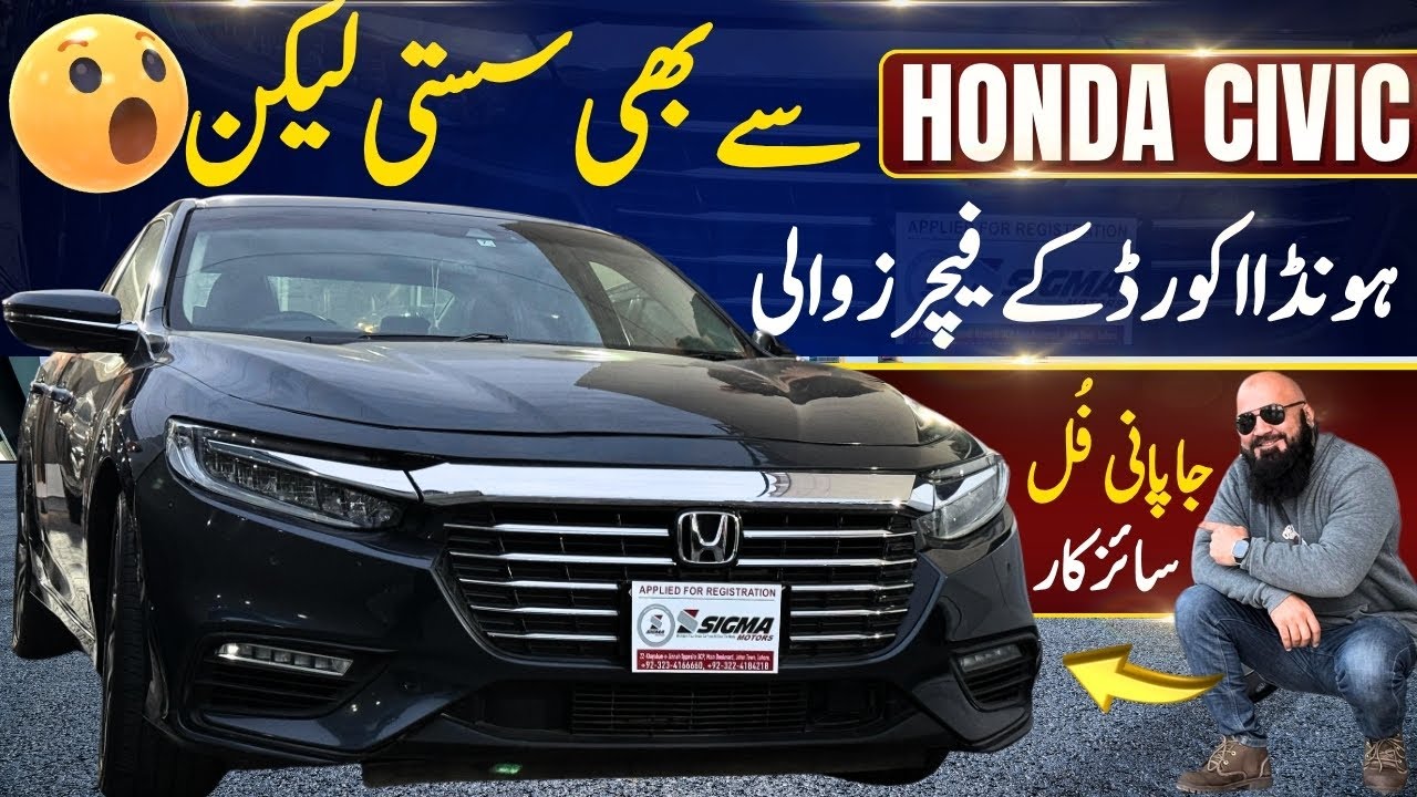 Honda Insight 2020 Is A Much Better Vehicle Than Honda Civic 2025 |