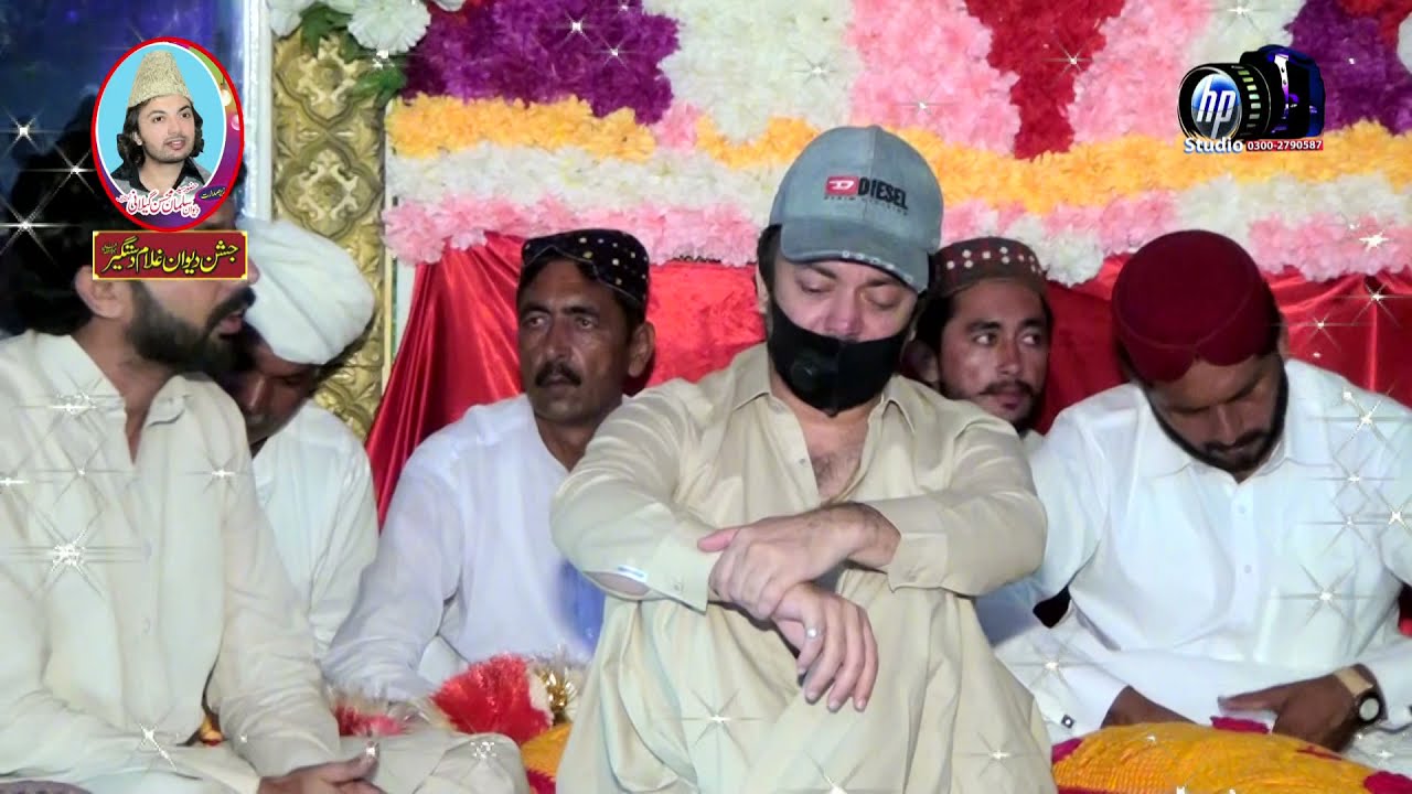 Best Naats 2021 Zaheer Abbas Faridi Naat Sharif 2021 Latest Punjabi Naat-2021 Mehfil 40