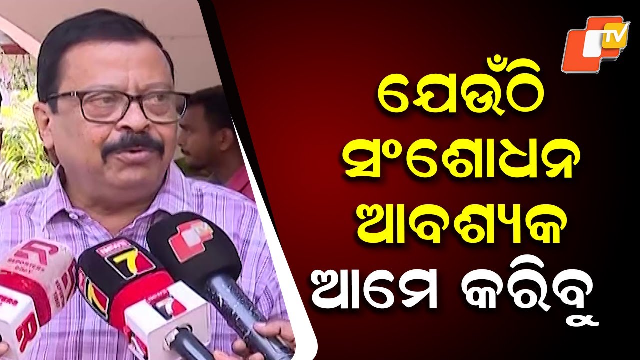 Wherever Correction Is Needed, We Will Do It: Revenue Minister Suresh Pujari