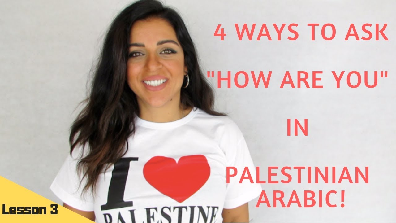PALESTINIAN ARABIC- HOW TO ASK 