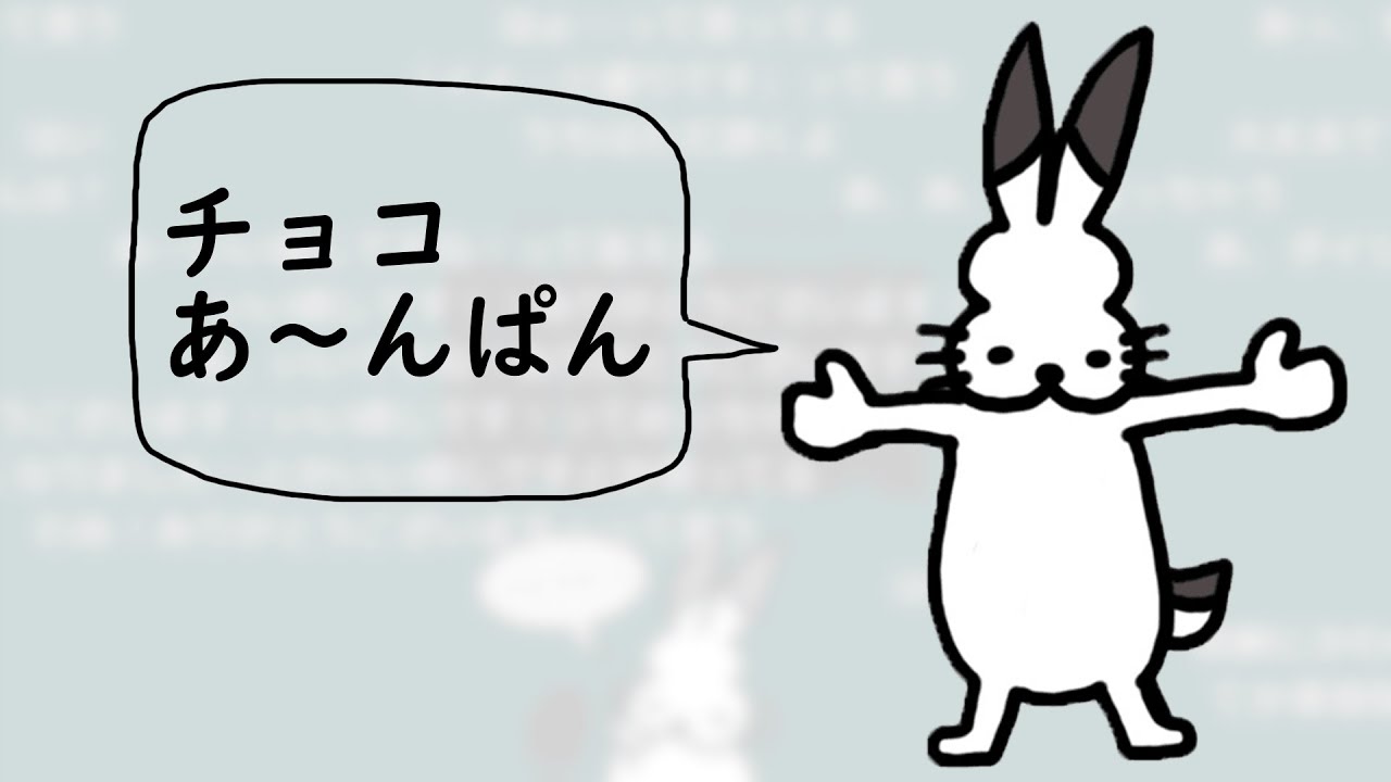 好きなお菓子発表ドコムス【ドコムス雑談切り抜き】