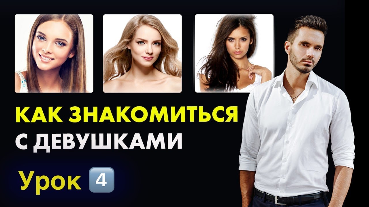Мини онлайн курс 