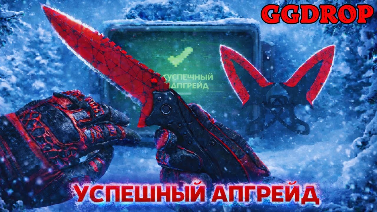 GGDROP - ПОСЛЕ БРИТВЫ ПОКАЗЫВАЕТ ДОСТОЙНУБ ИГРУ. ПЕРЧАТКИ В АПГРЕЙДАХ #ggdrop #ггдроп #casebattle