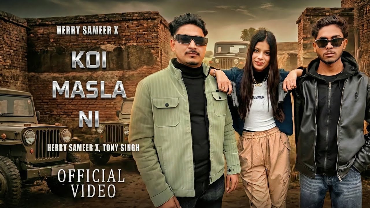 Koi Masla Ni (￼