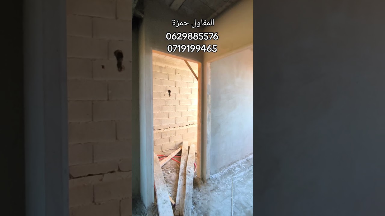 شقق و محلات تجارية للبيع في سبيت تيط مليل