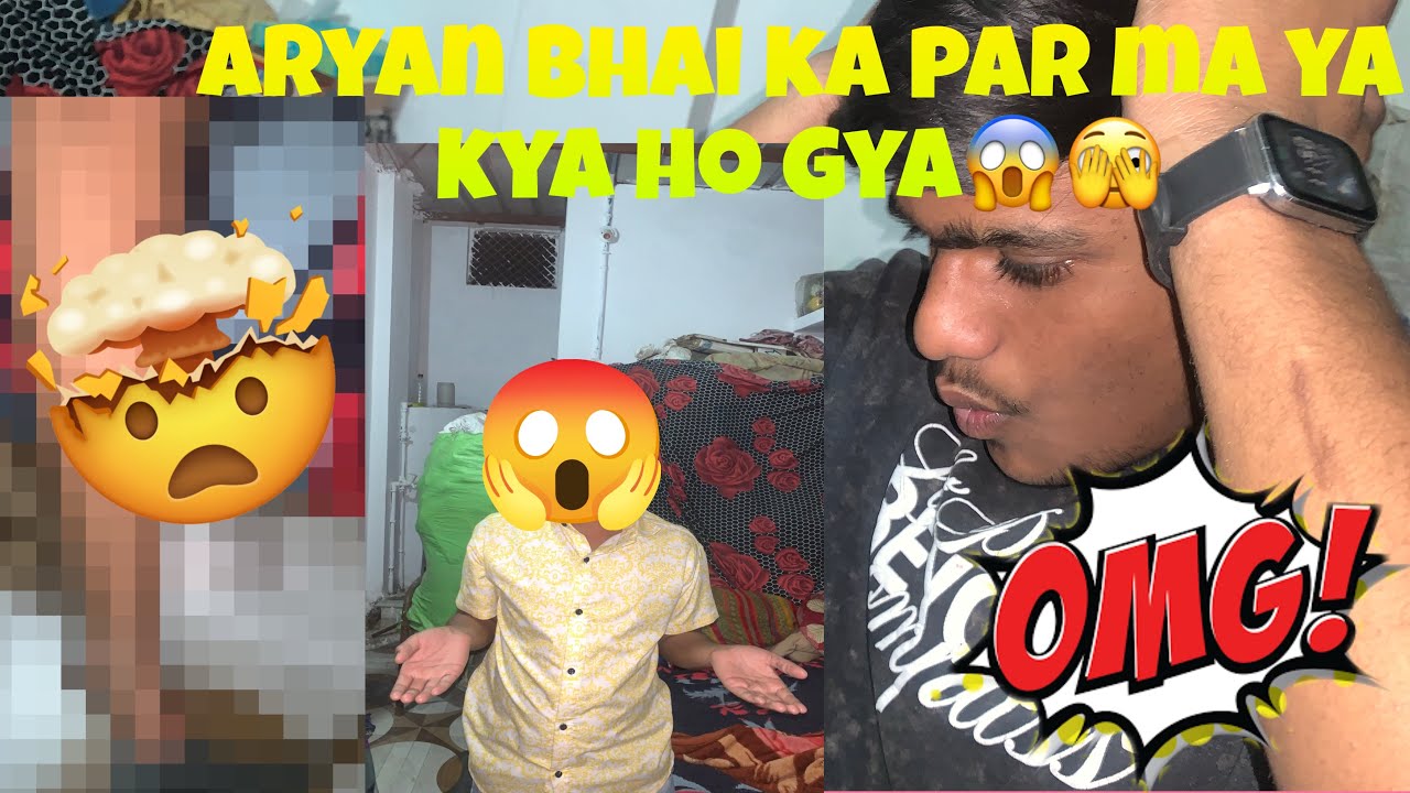 ||Aryan bhai ka par ma ya kaya ho gaya 😱🫣||