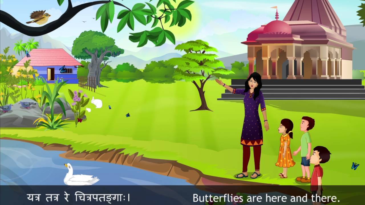 वर्णमाला - गीतम्