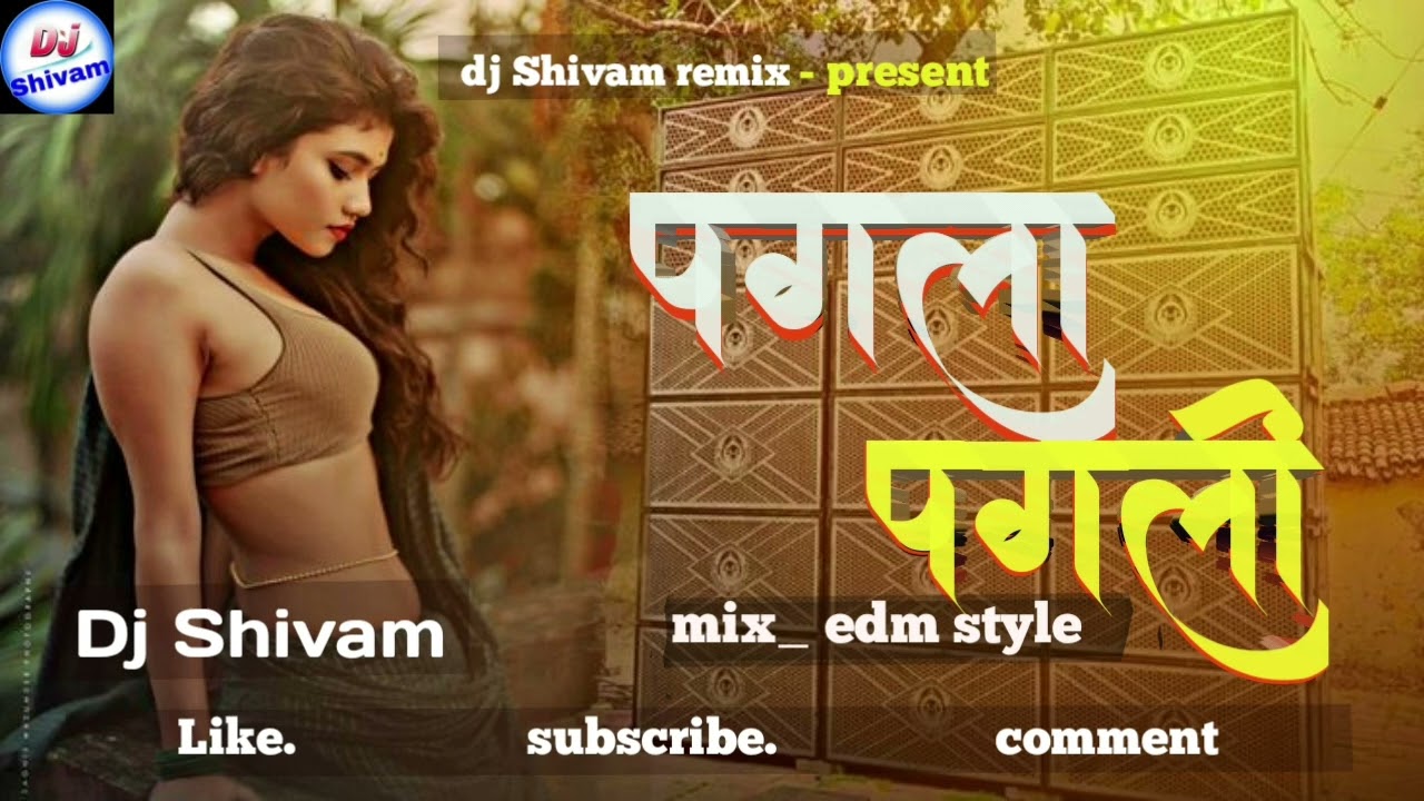 Mix_ pagla pagli song dj remix hard bass#bhojpuri dj Shivam remix barhi no 1 khatarnak sound check ✅