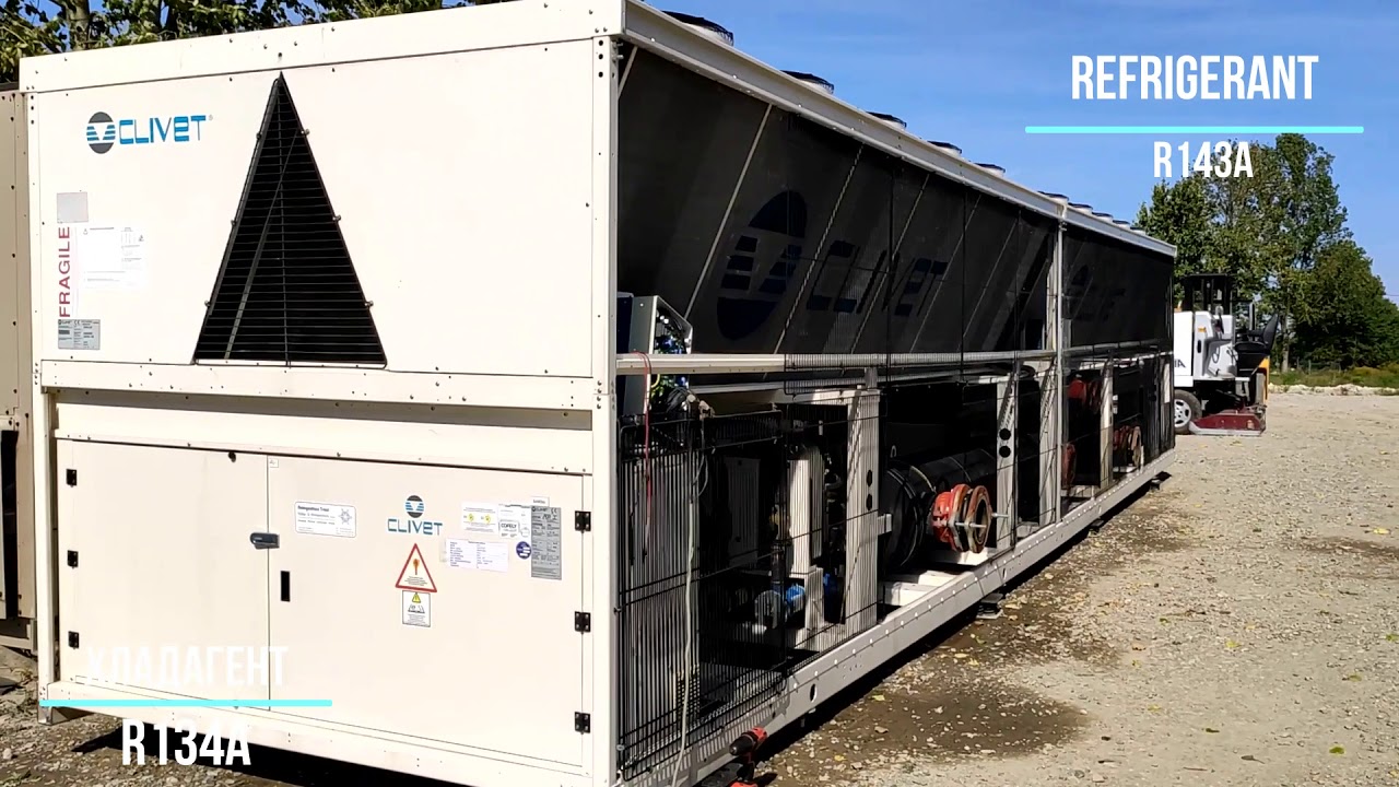 Aircooled chiller Clivet 1384 kW/ Чиллер Clivet 1384 кВт