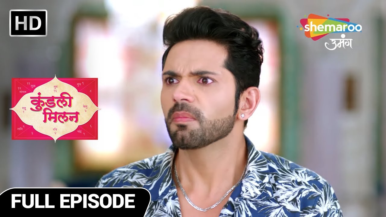 Kundali Milan | Full Episode | Yash Ka Badhta Hua Dar | Shemaroo Umang | HIndi Tv Serial