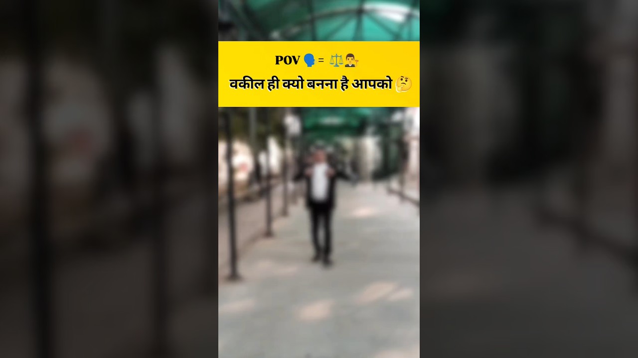 power of advocate⚖️👨&zwj;⚖️ #viral #trending #reels #shorts #advocate #lawyer #court #court #india