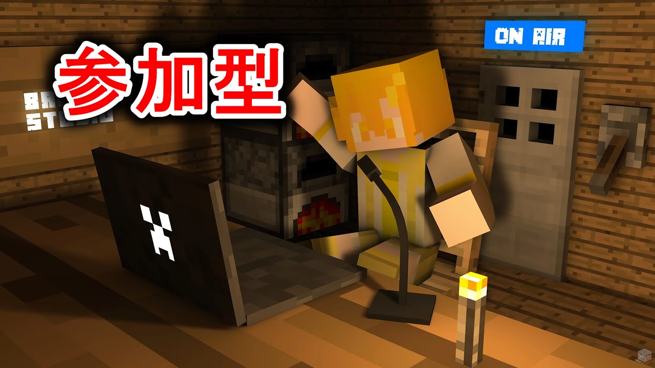 マイクラ参加型配信。配信者スパチャ縛り。【マインクラフト参加型配信】#shorts