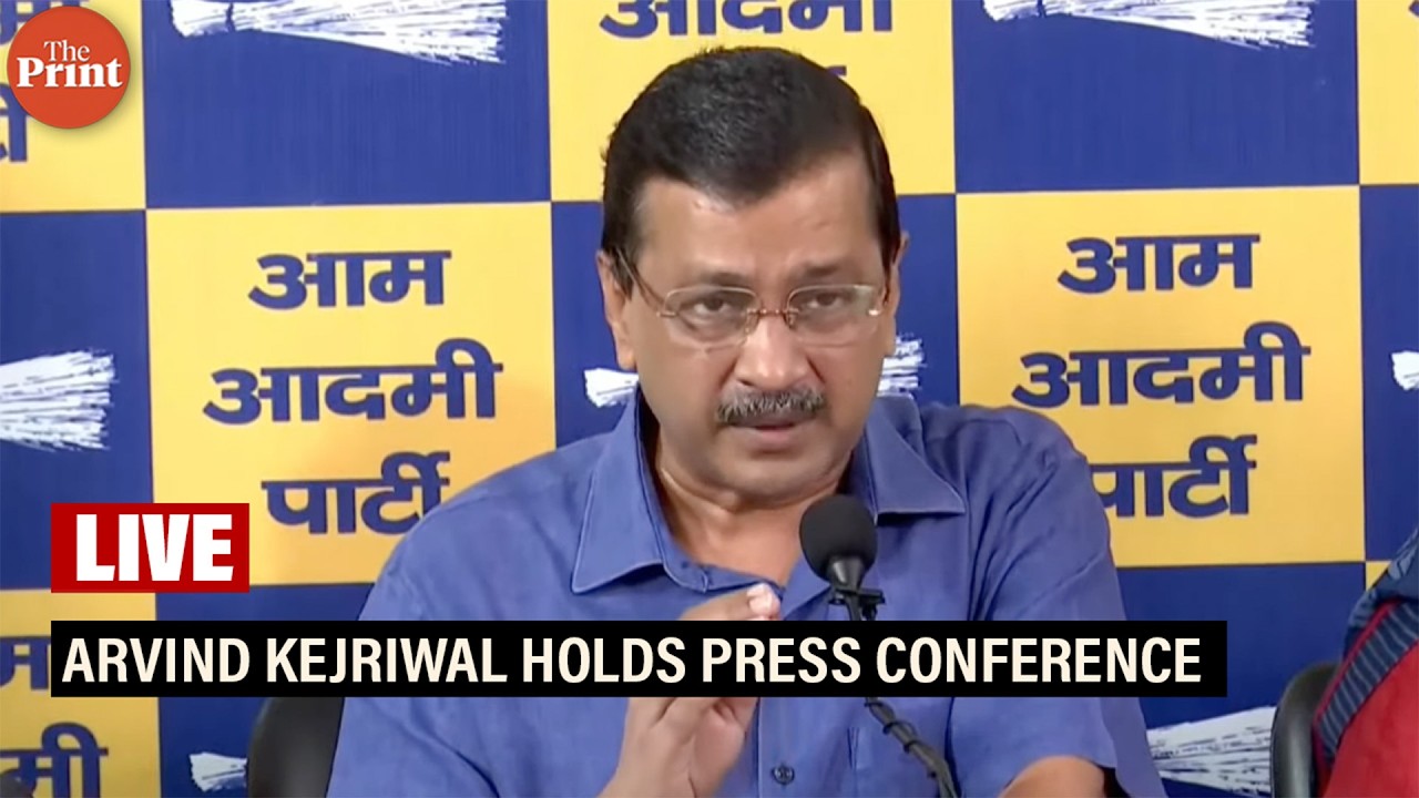 LIVE: Arvind Kejriwal holds press conference | CJP Protest | Delhi Police |Parliament |PM Modi |AAP