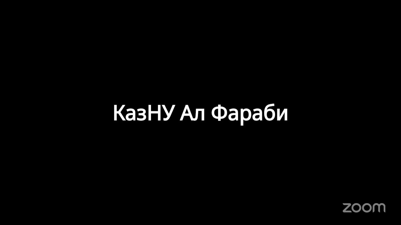 Защита Тасыбаевой С.К.