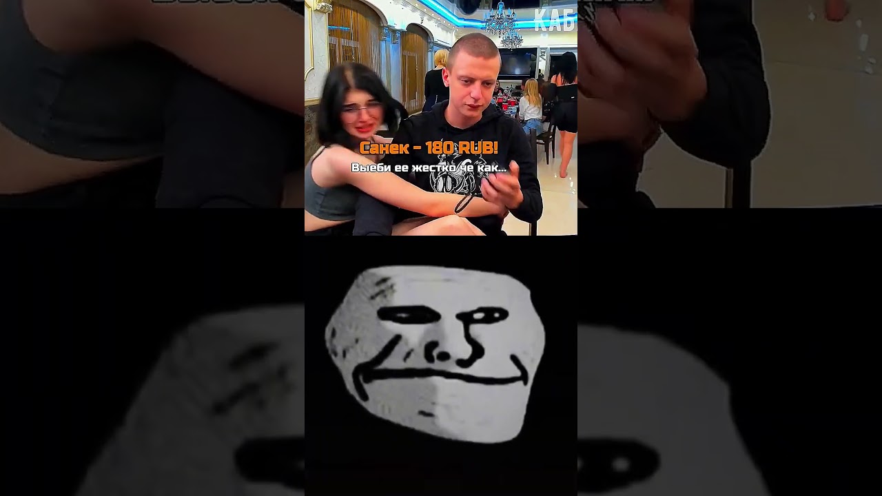 #mellstroy #trollface #rich #sigma #stream